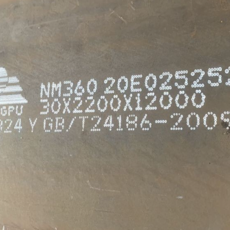 朗县NM360 耐磨板